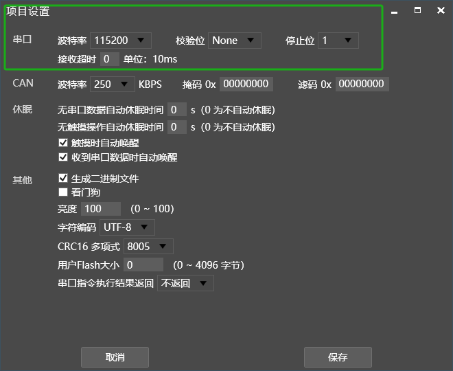 image-20240716101654396