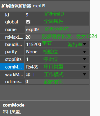 image-20240716124828280