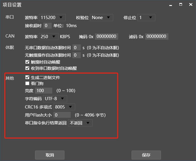 image-20240717215516830