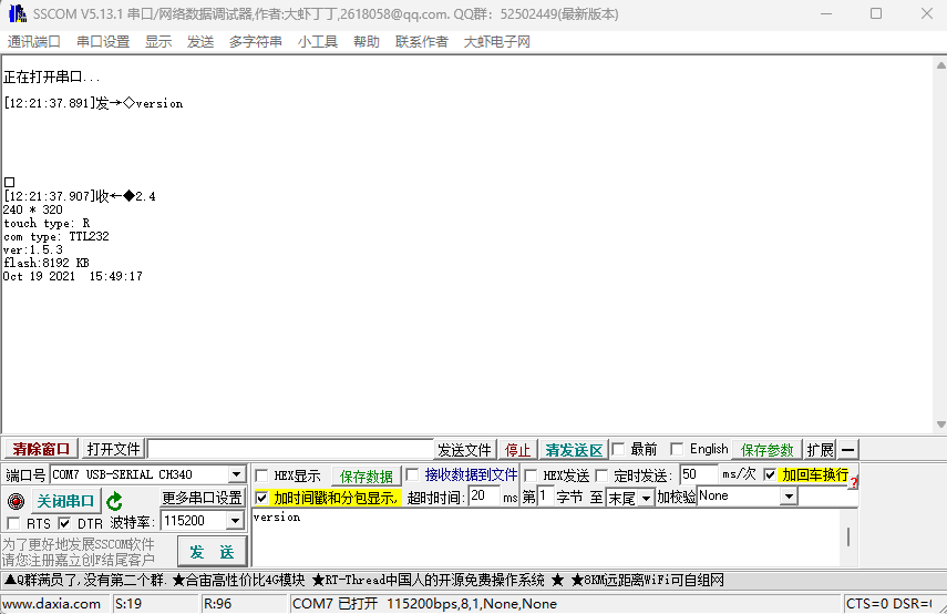image-20240812122245864